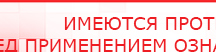 купить Журнал «Физиотерапия 21 века» - Печатная продукция Дэнас официальный сайт denasolm.ru в Невьянске